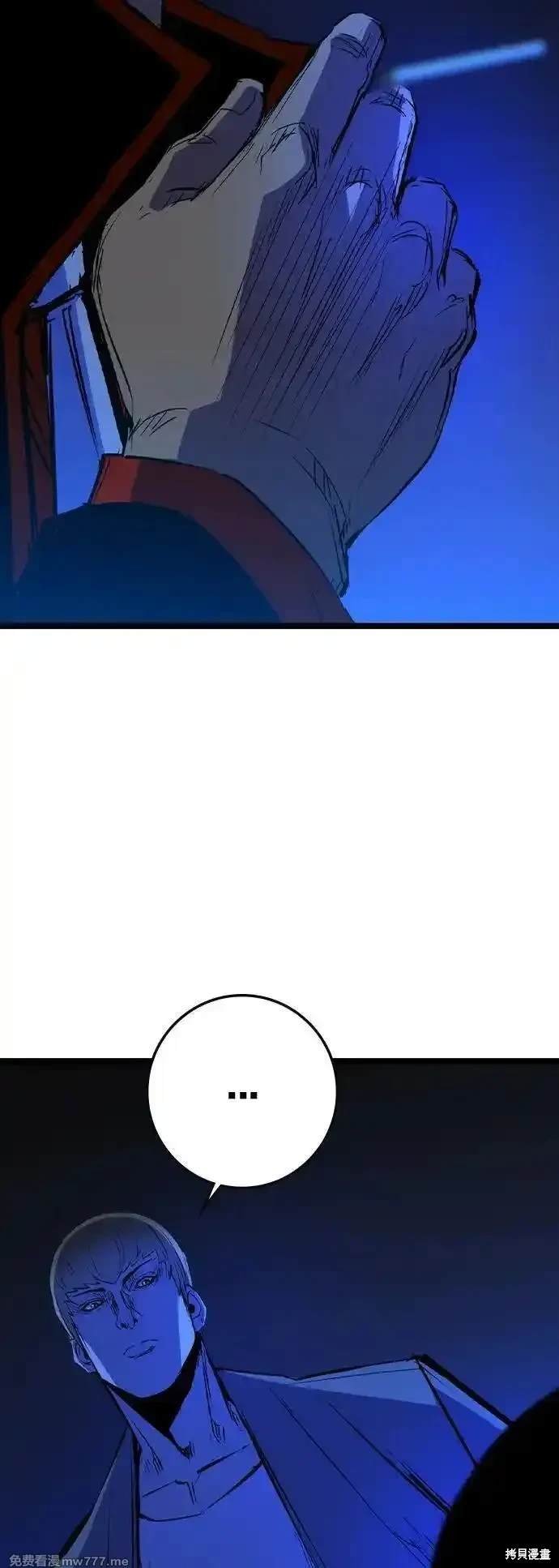 第2季80话