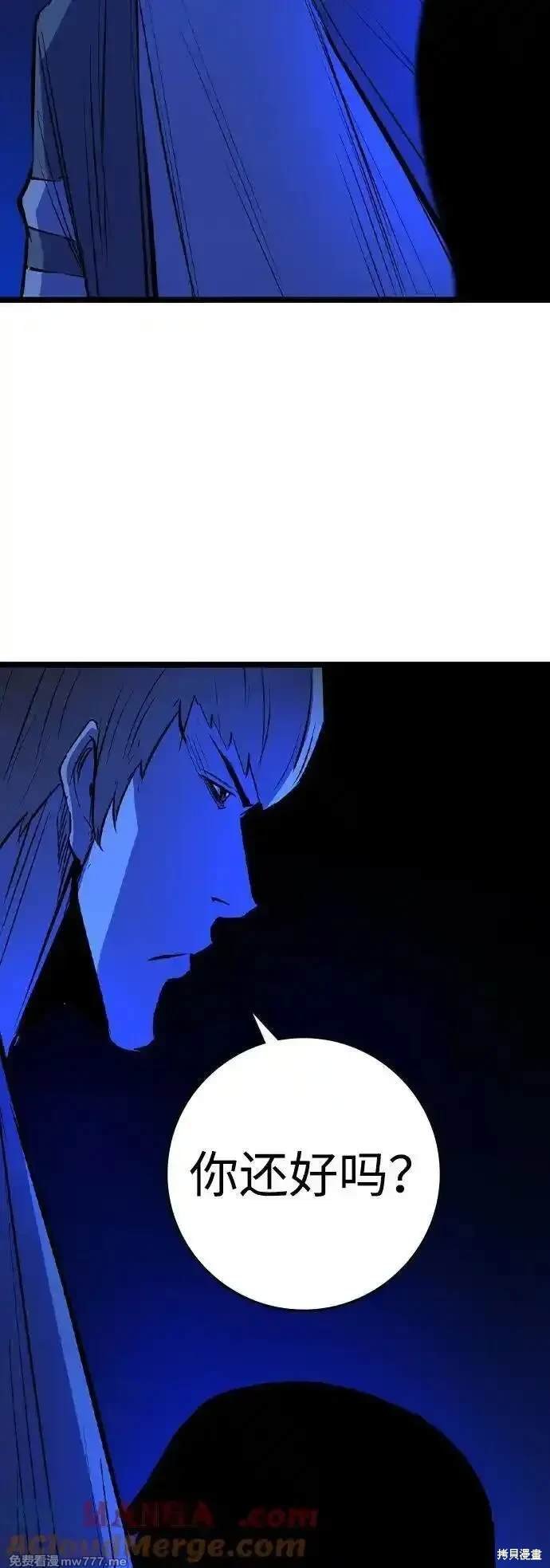 第2季80话