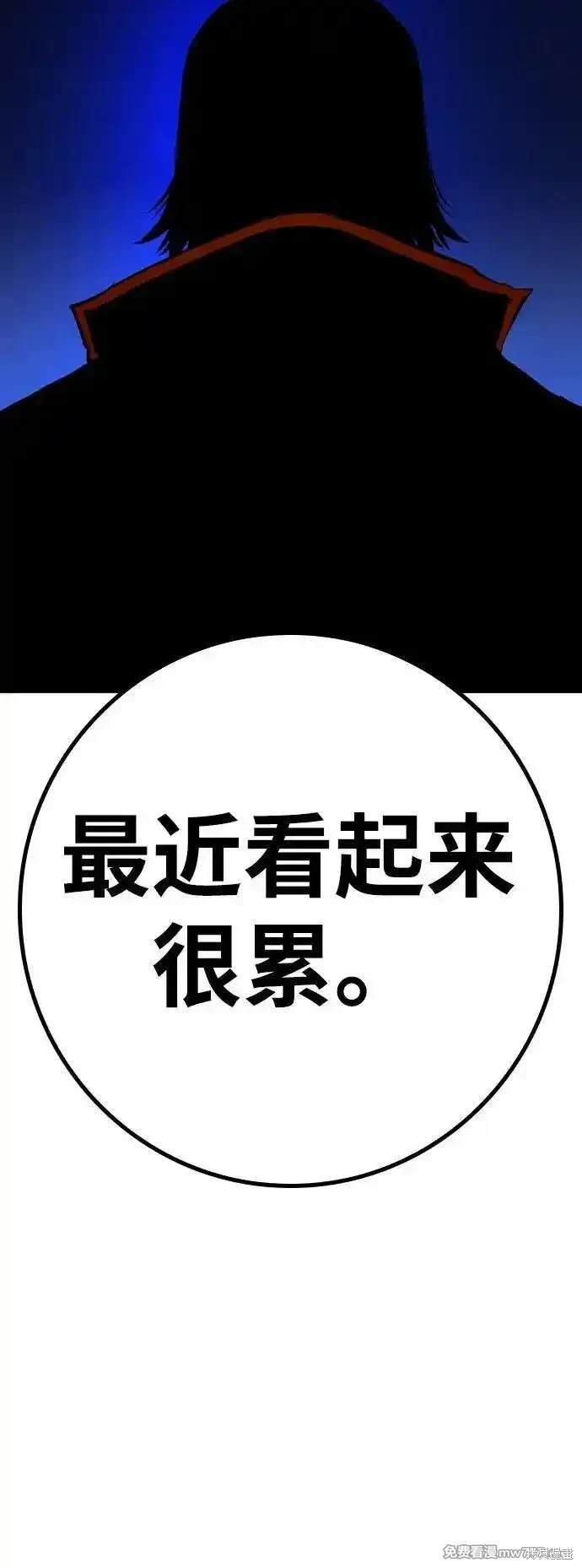 第2季80话