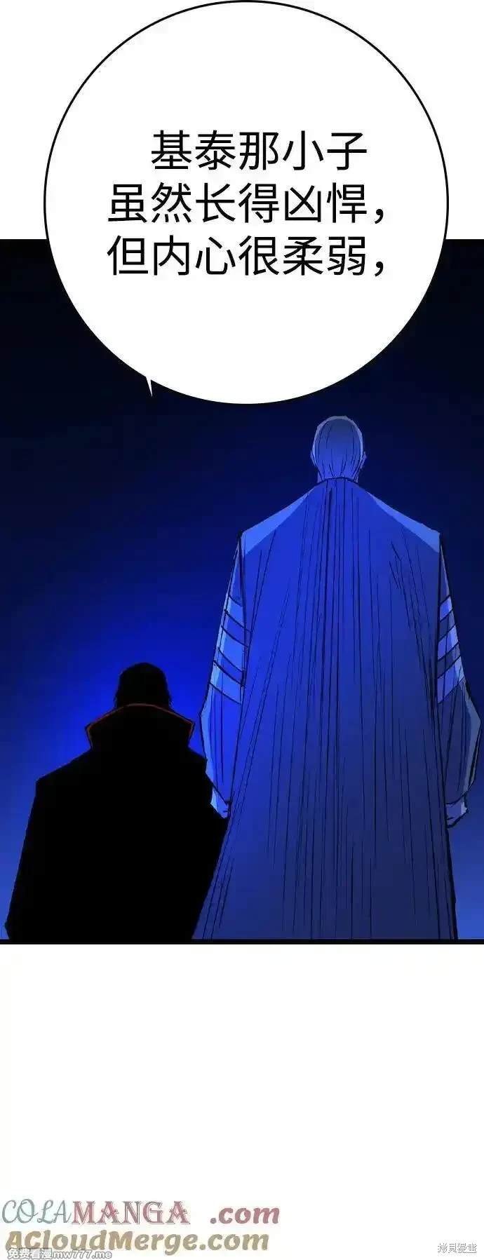 第2季80话
