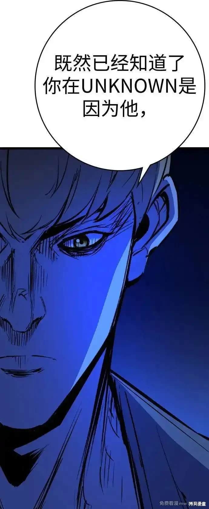 第2季80话