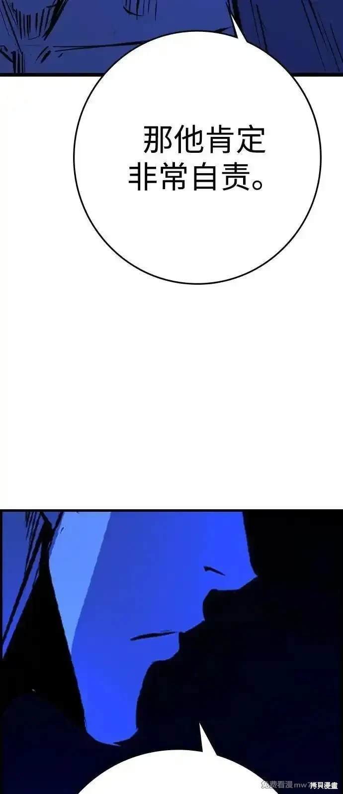 第2季80话