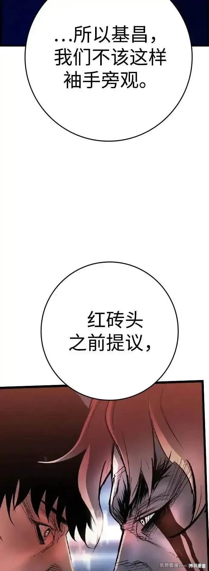 第2季80话