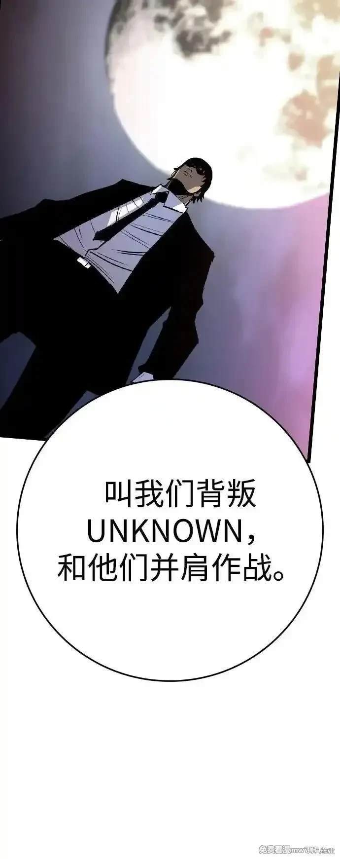 第2季80话