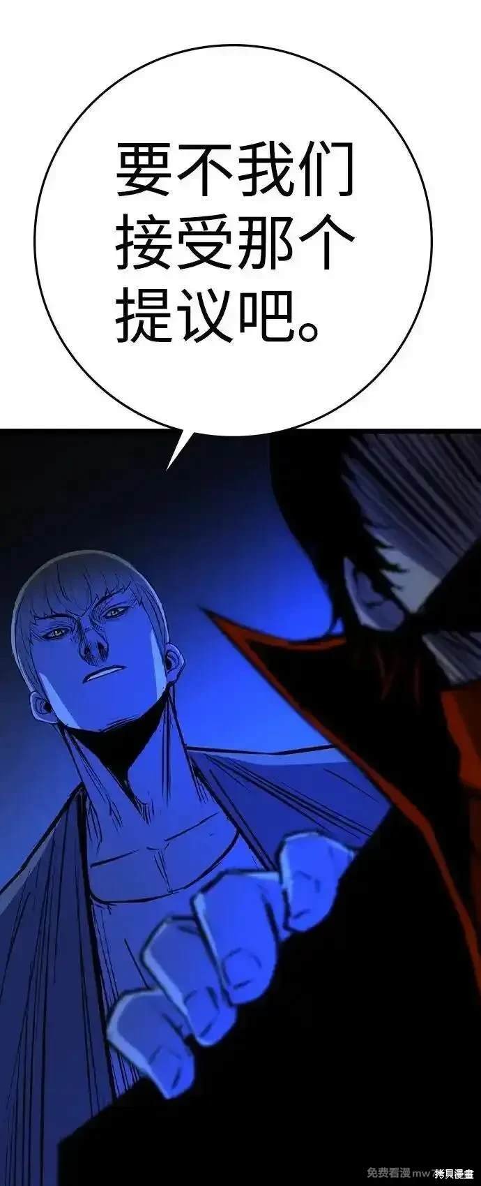 第2季80话