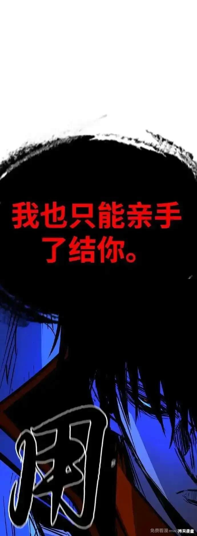 第2季80话