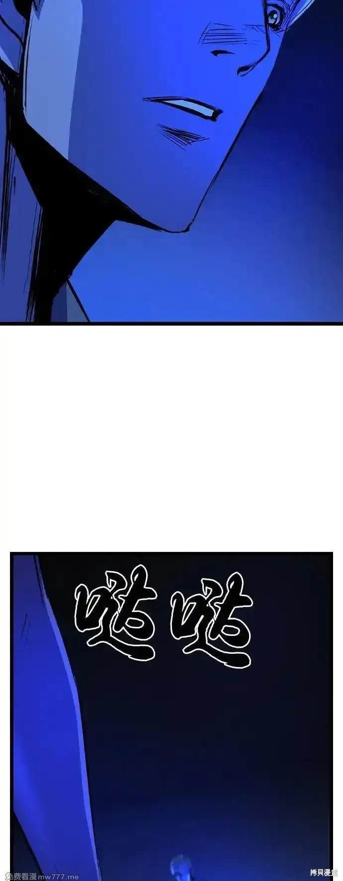 第2季80话