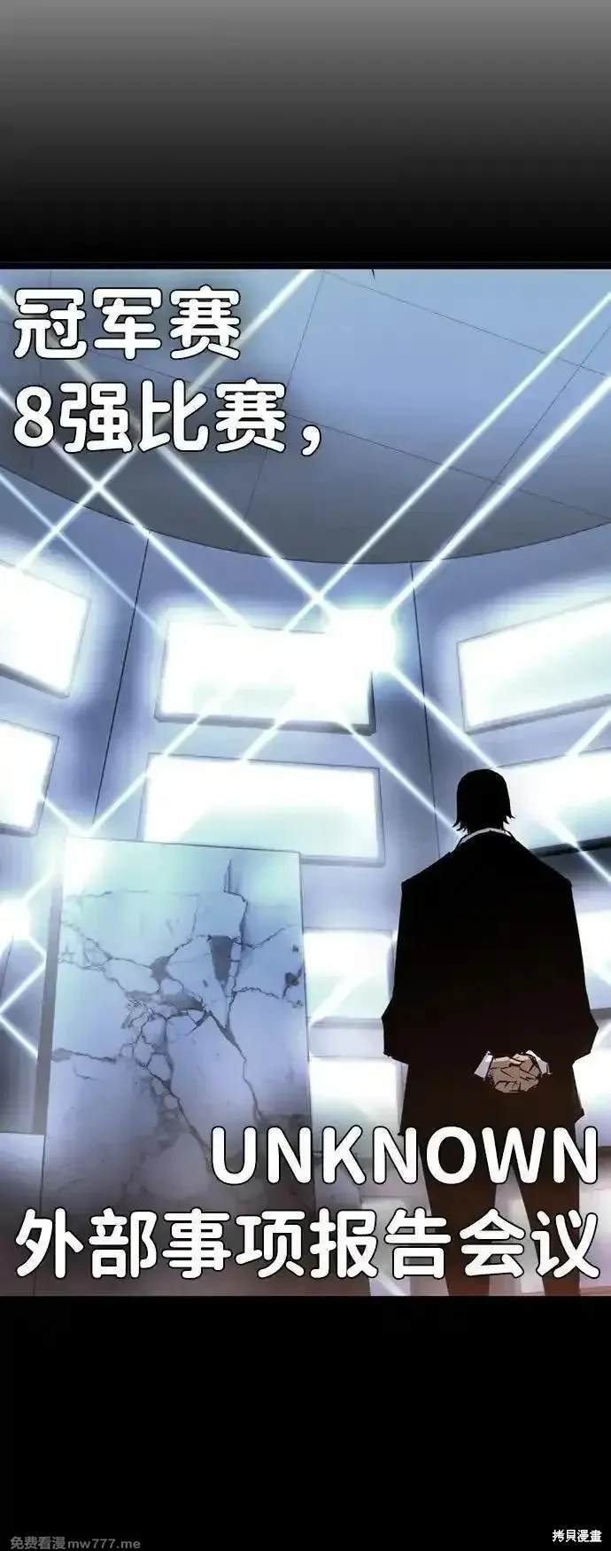 第2季80话
