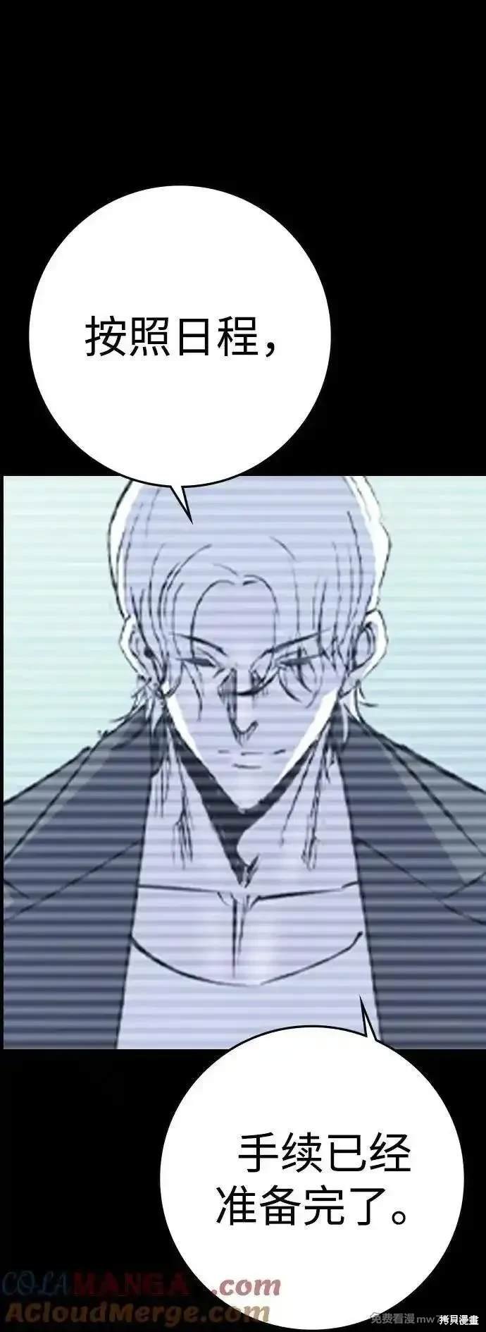 第2季80话