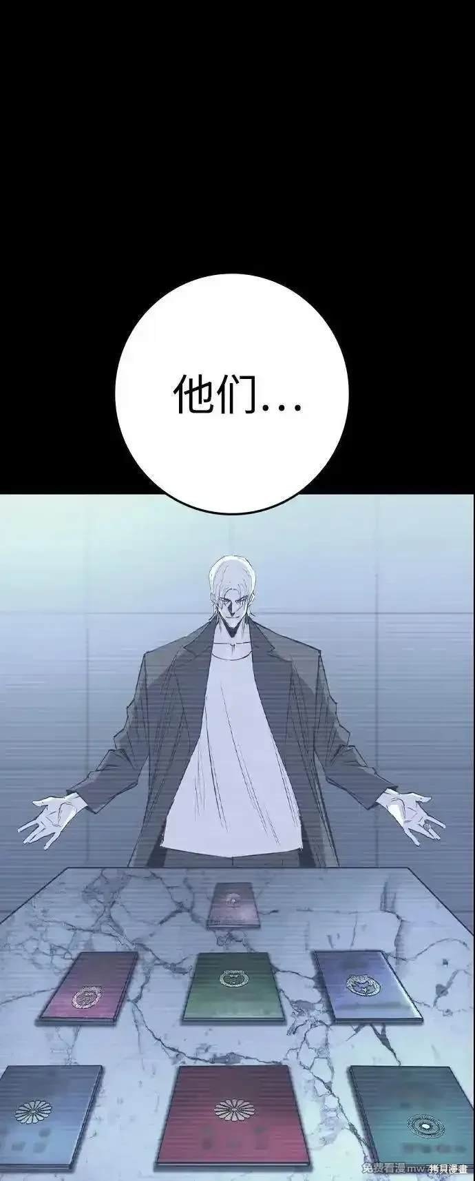 第2季80话