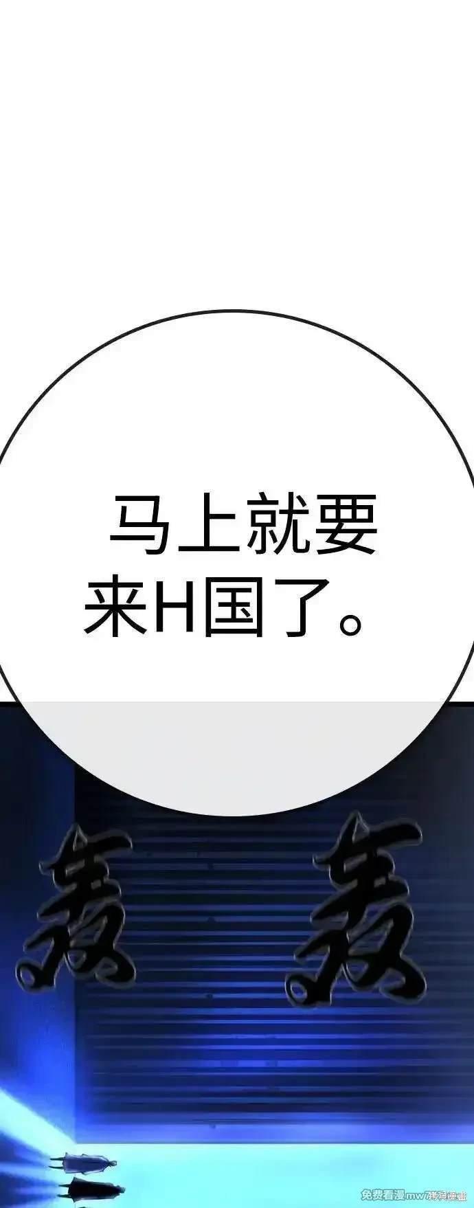 第2季80话