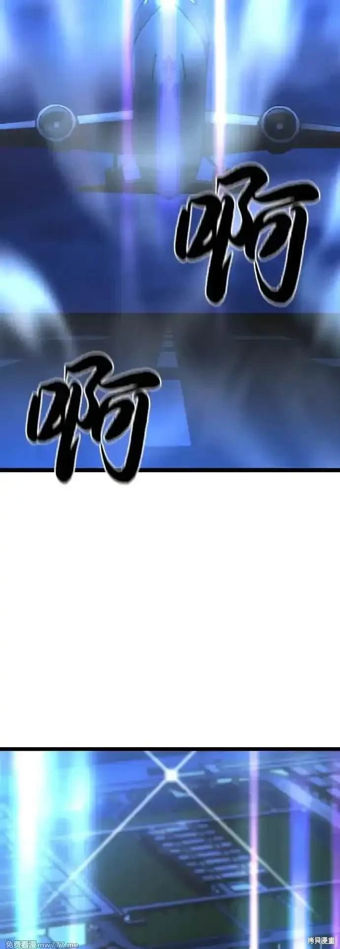 第2季80话