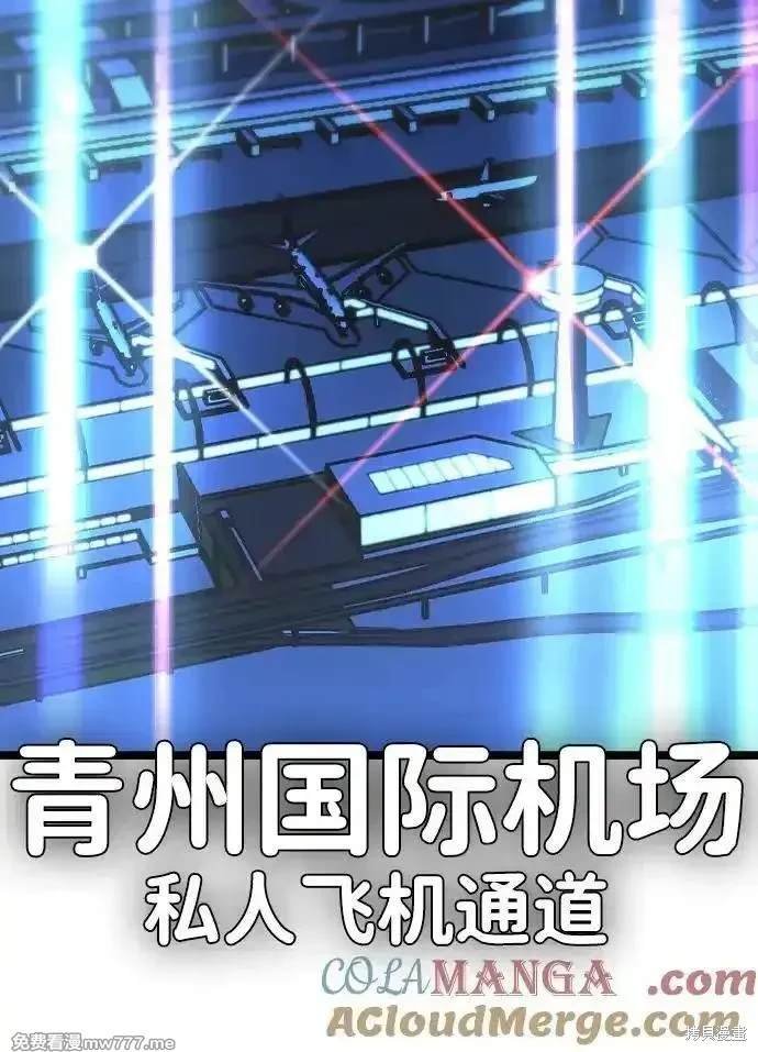 第2季80话