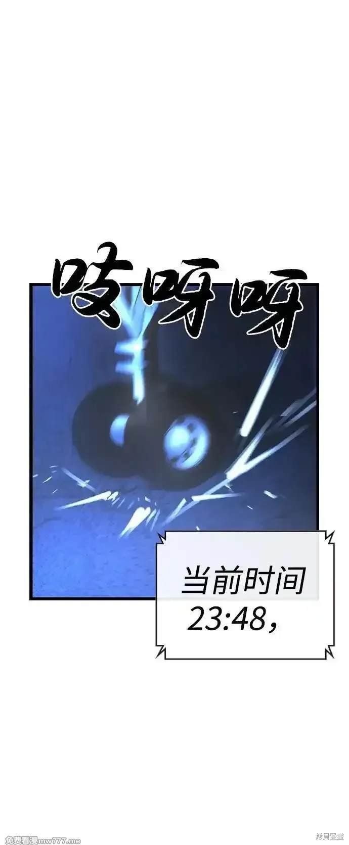 第2季80话