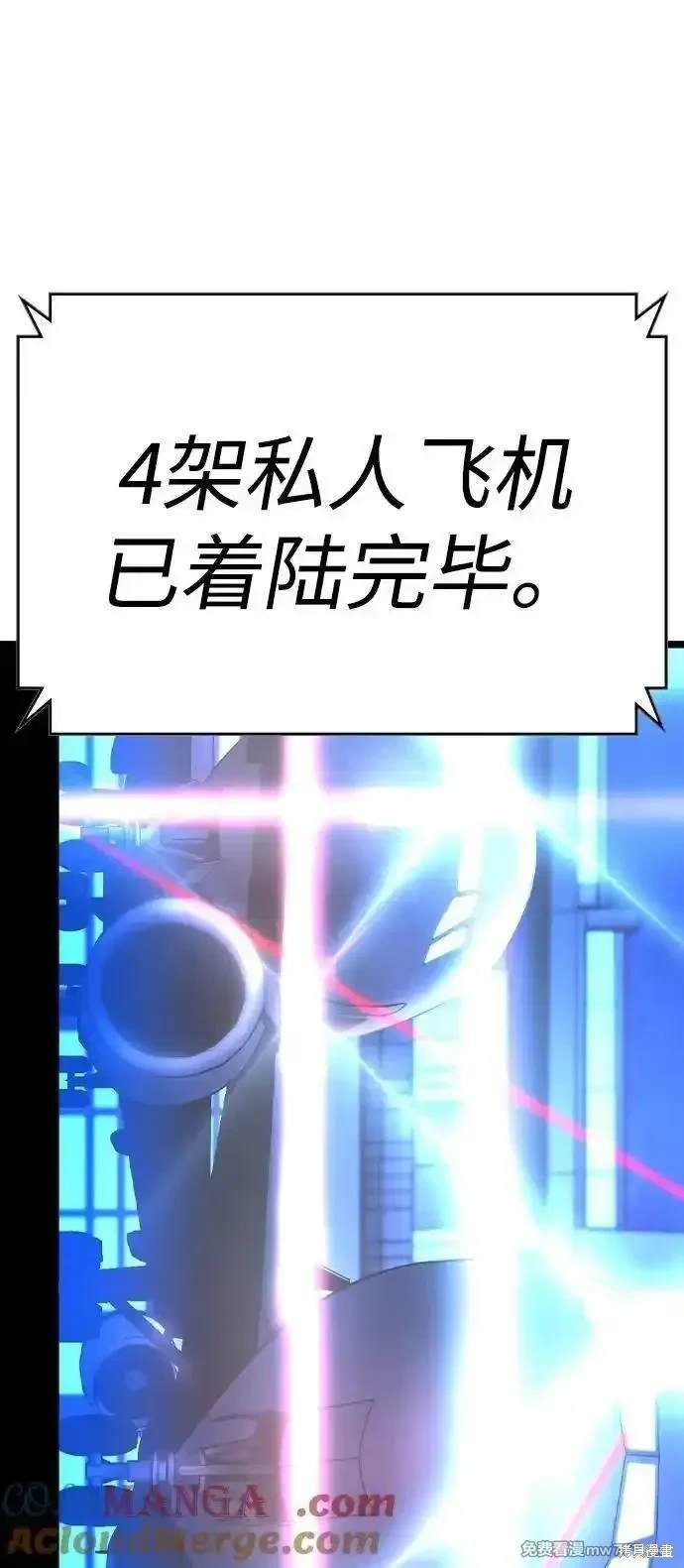 第2季80话