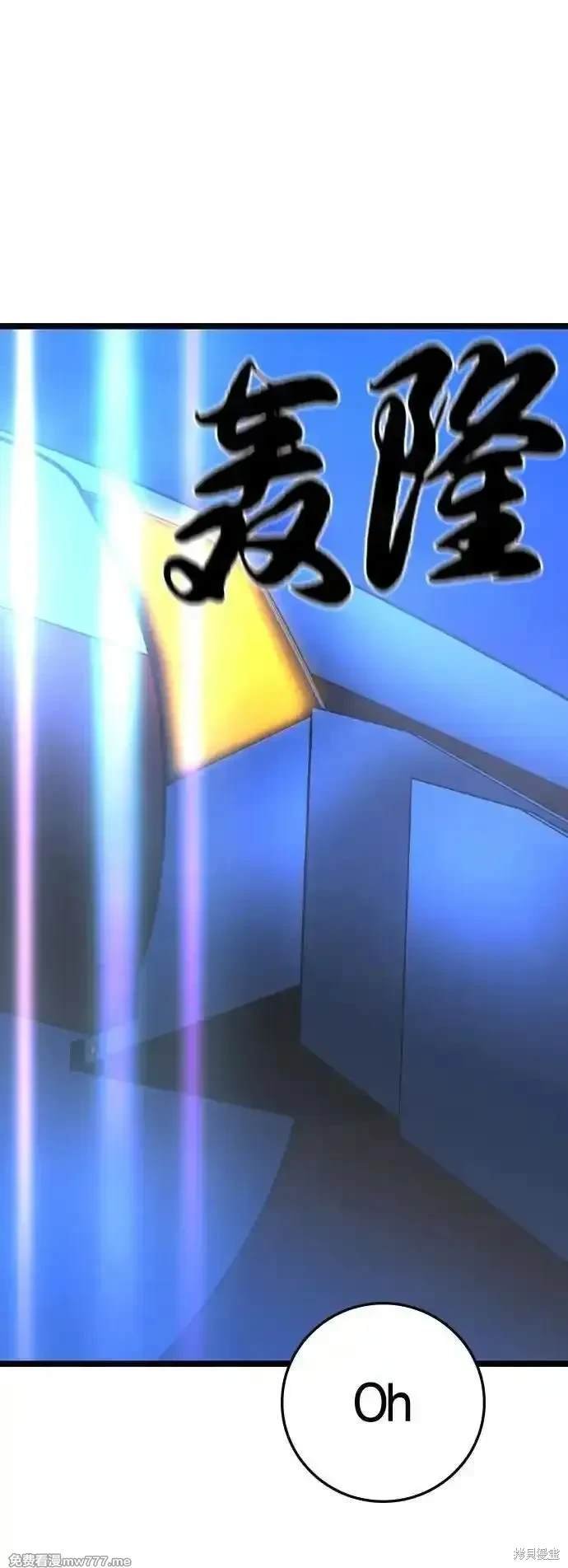 第2季80话