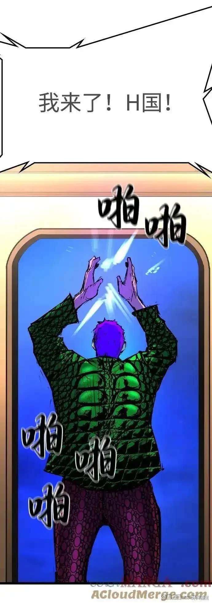 第2季80话