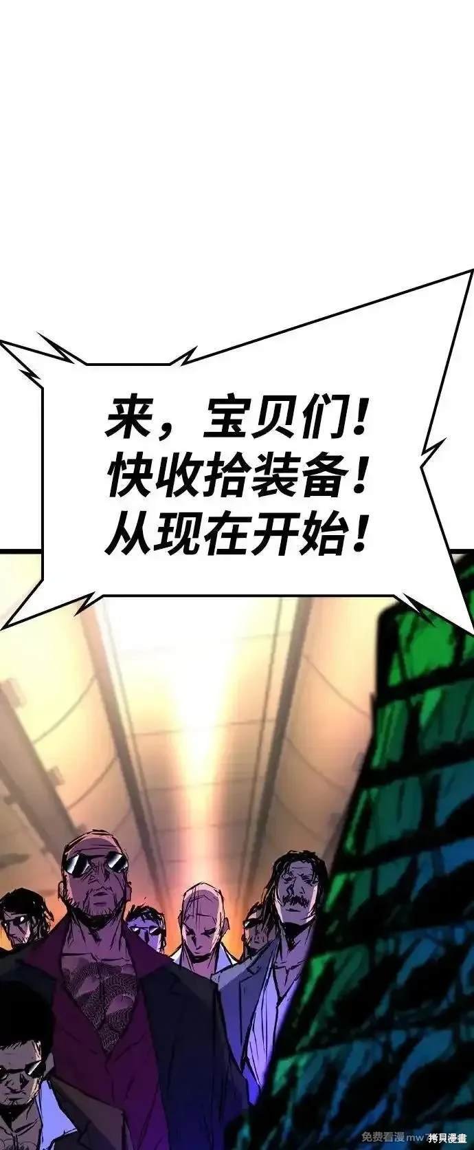 第2季80话