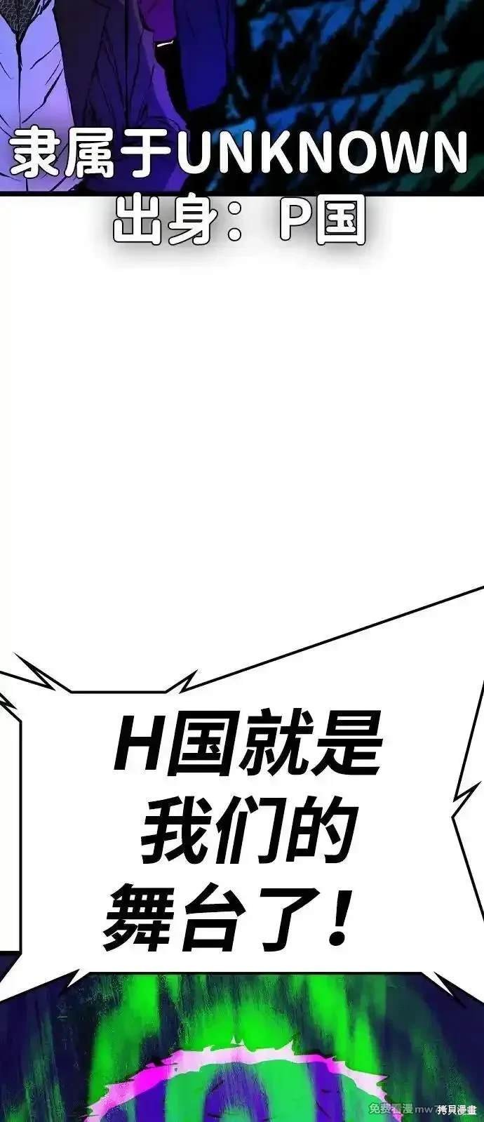 第2季80话