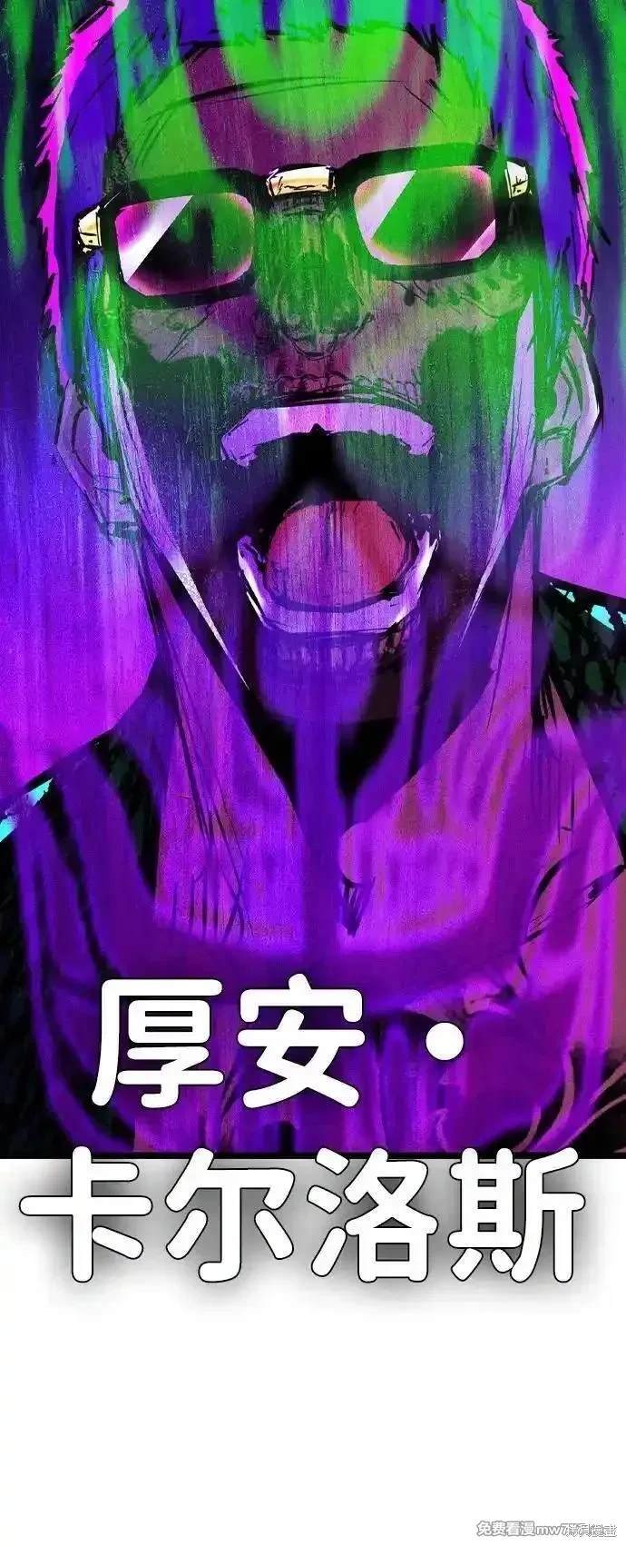第2季80话