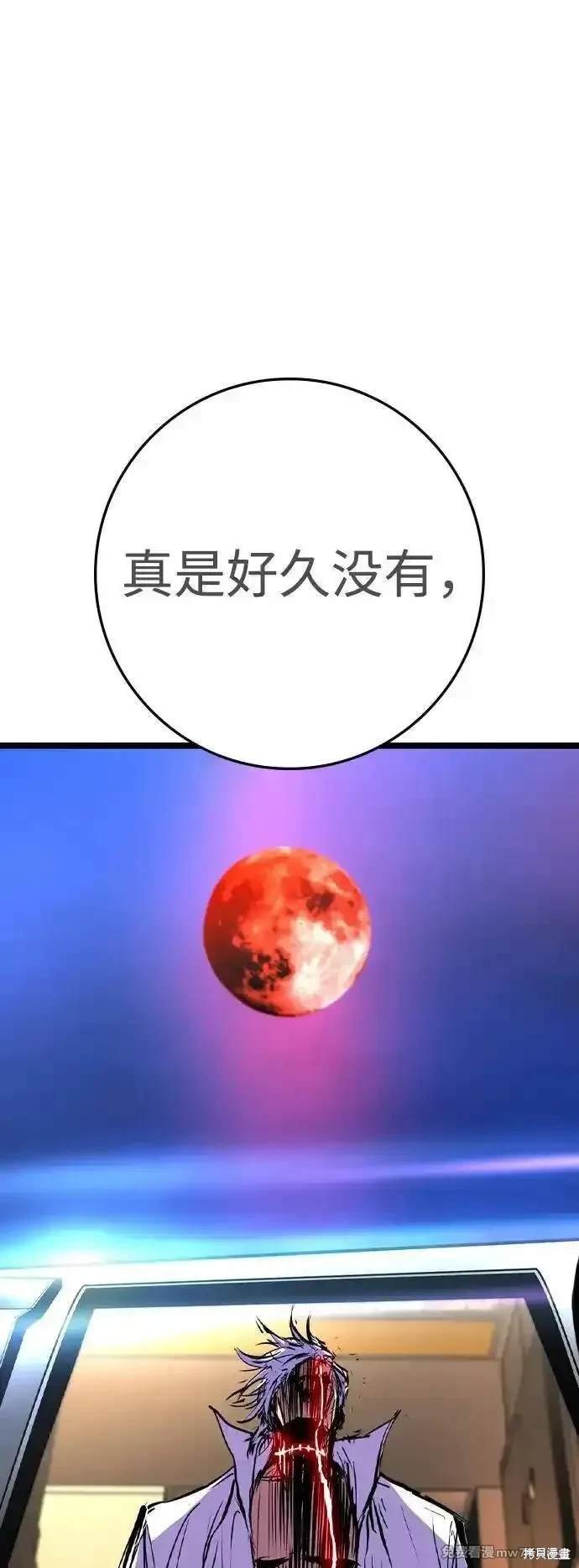第2季80话