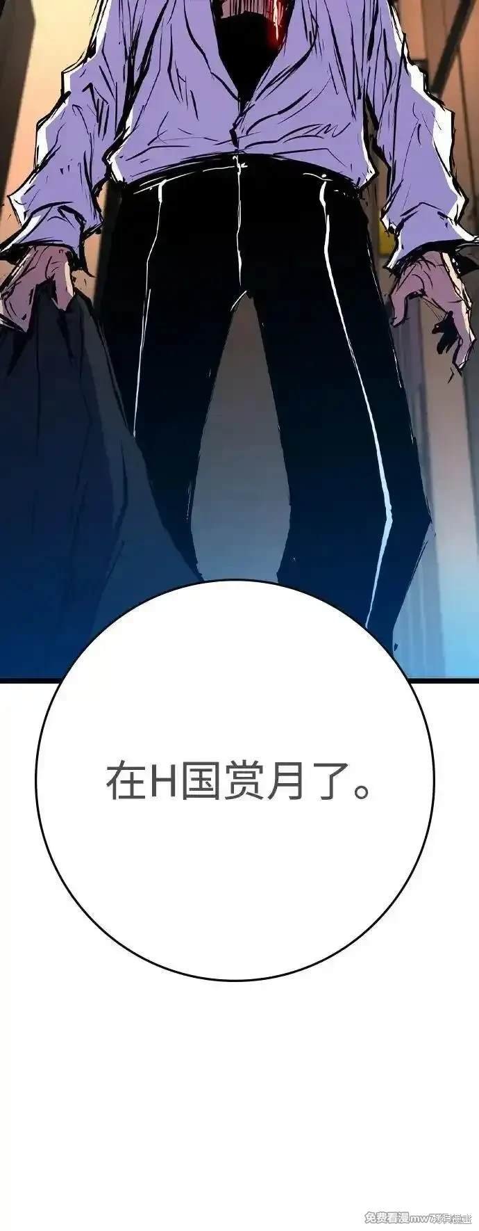 第2季80话
