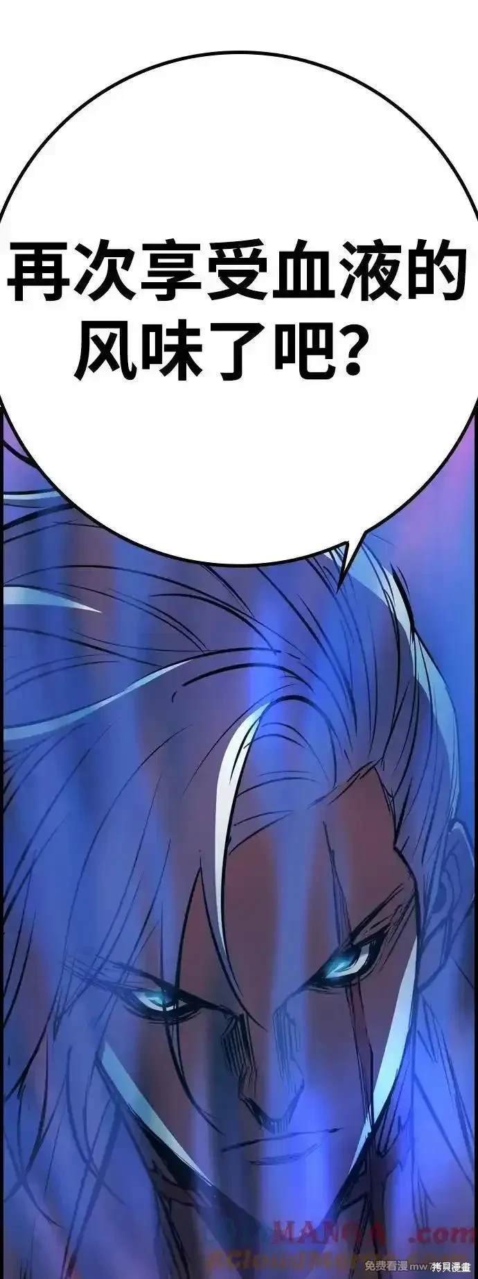 第2季80话