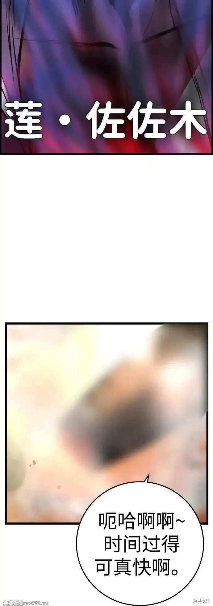 第2季80话