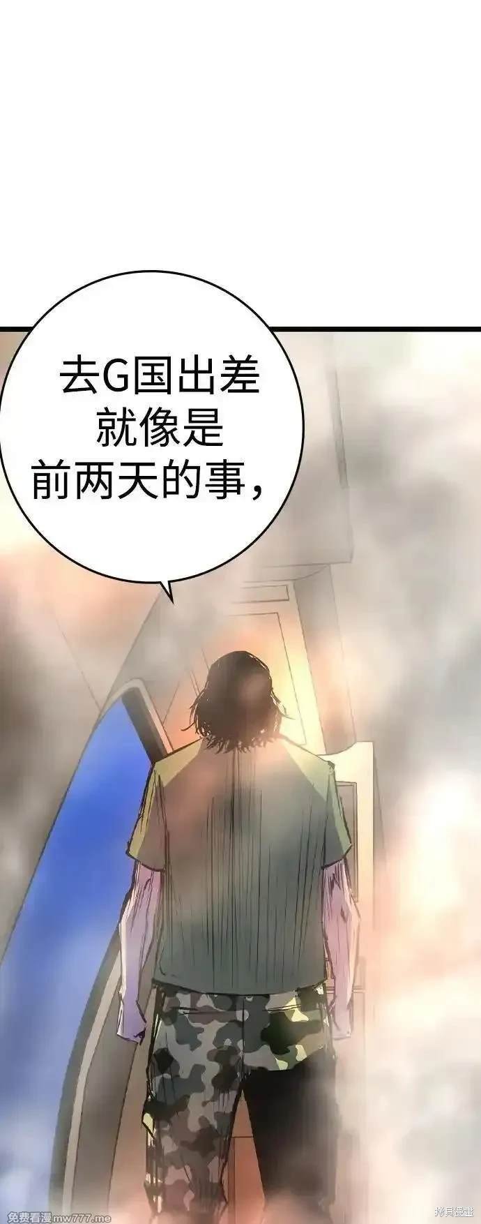 第2季80话