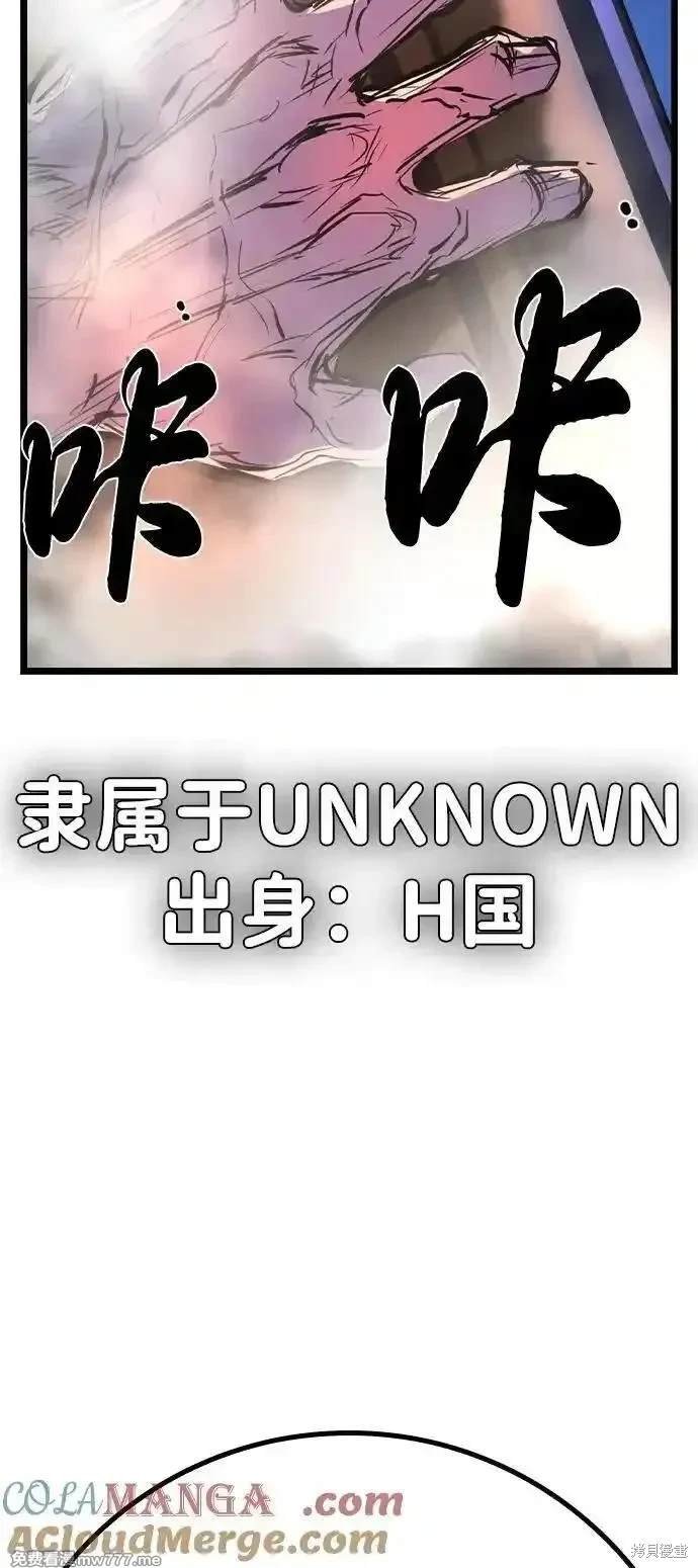 第2季80话