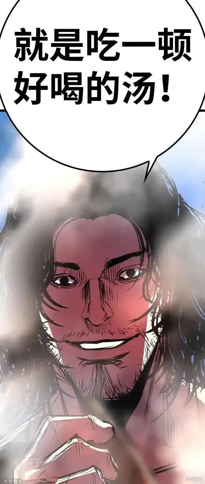 第2季80话