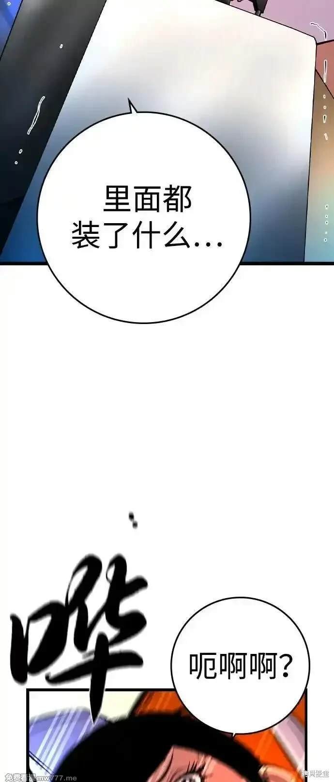 第2季80话