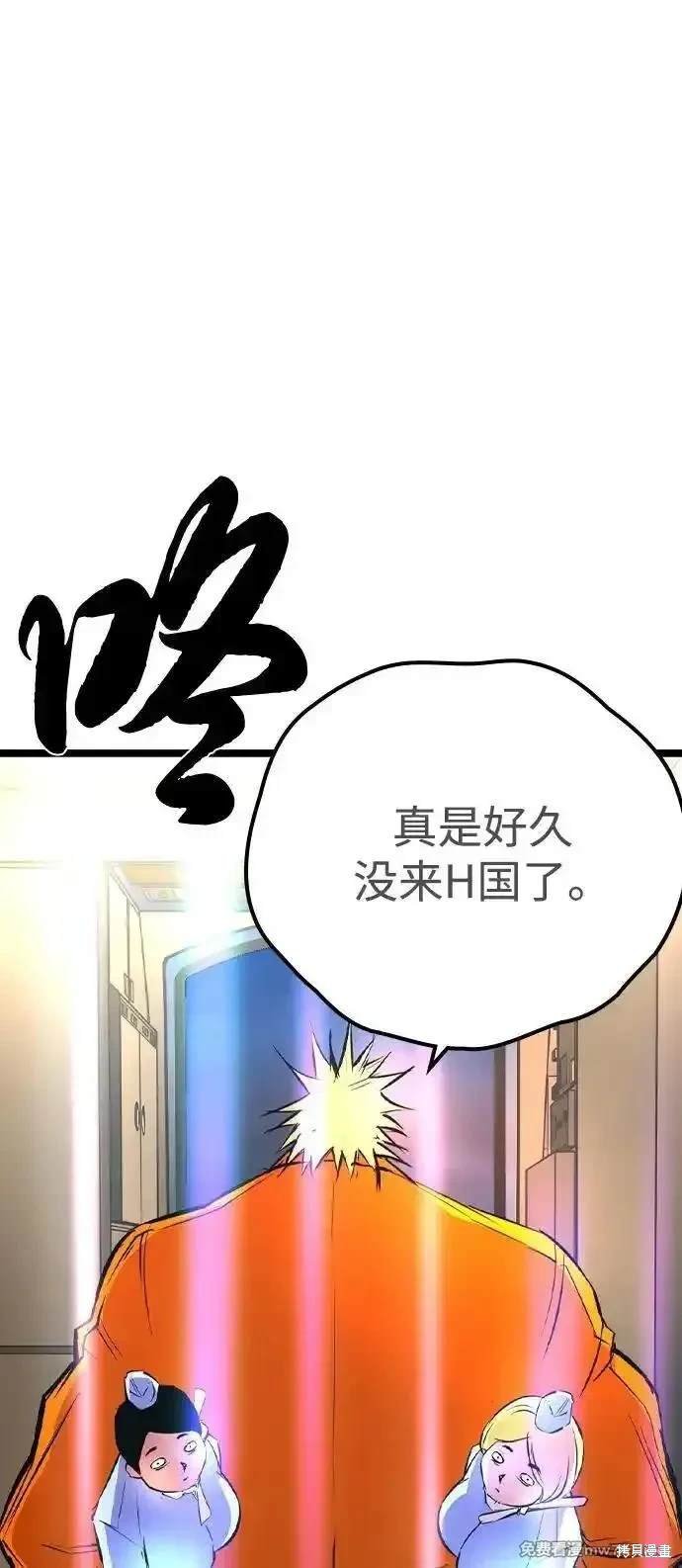 第2季80话