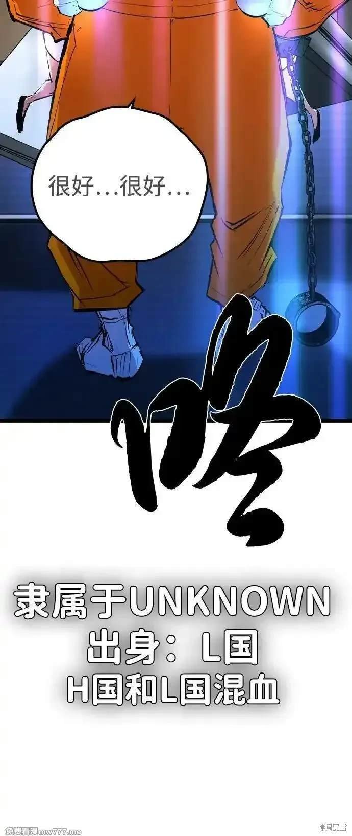第2季80话