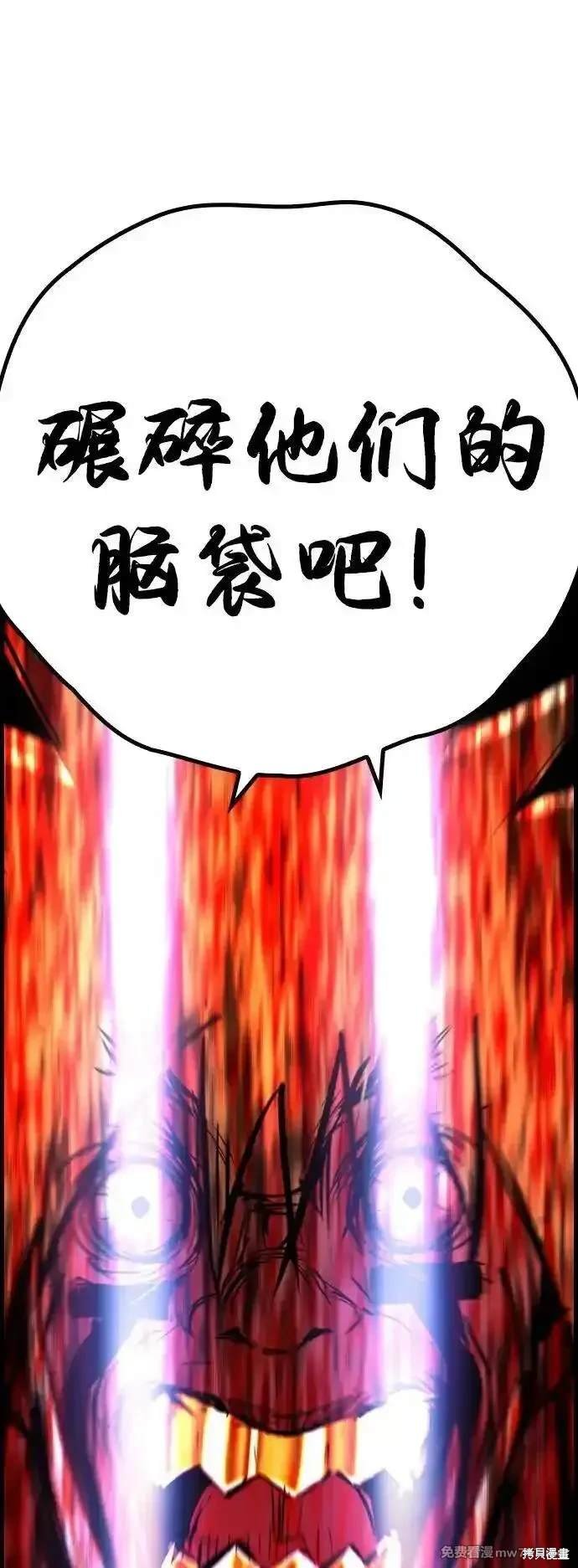 第2季80话