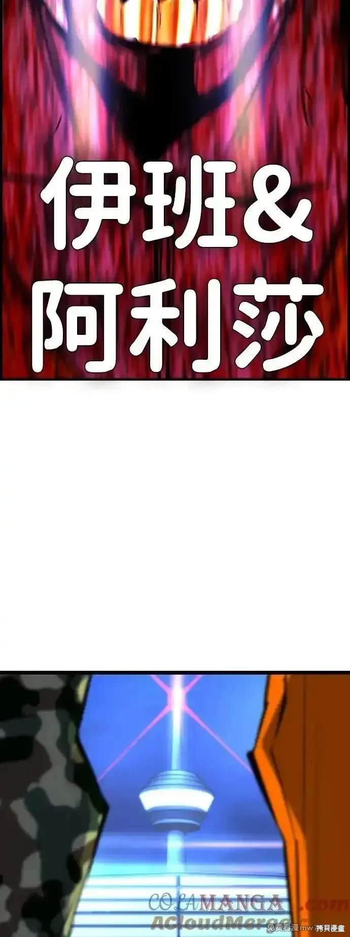 第2季80话