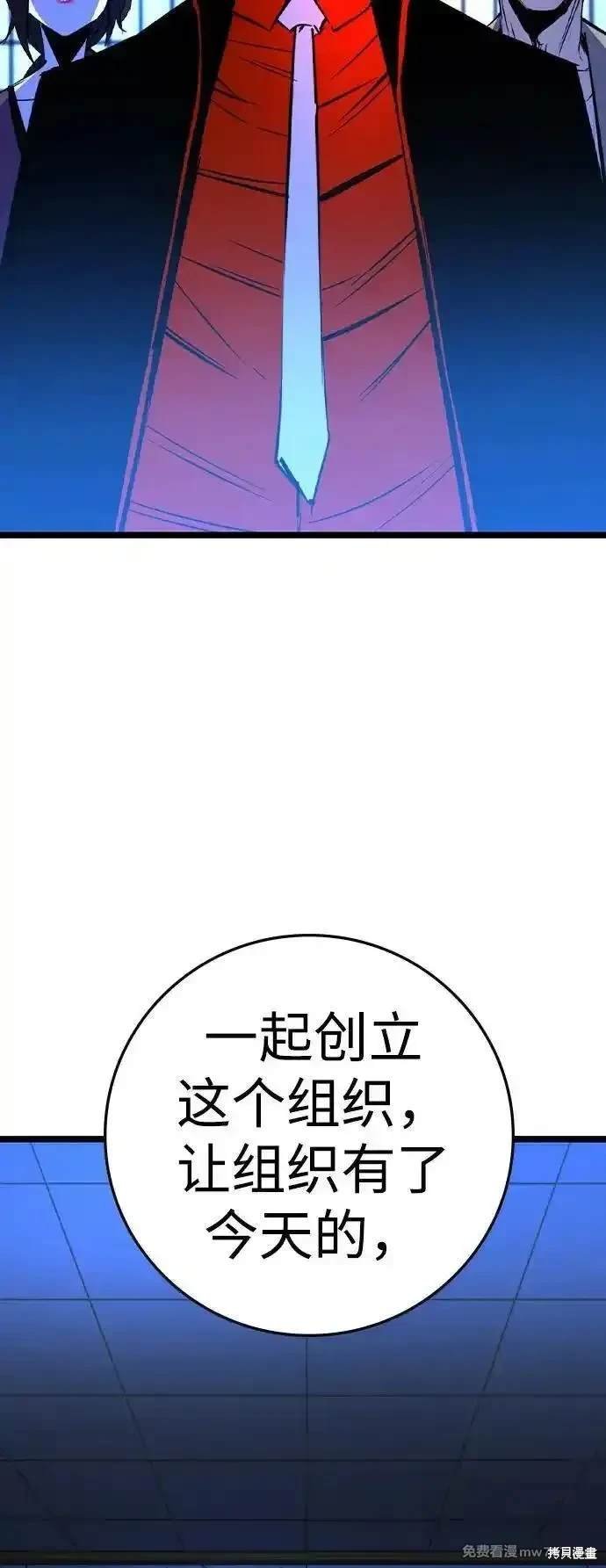 第2季80话