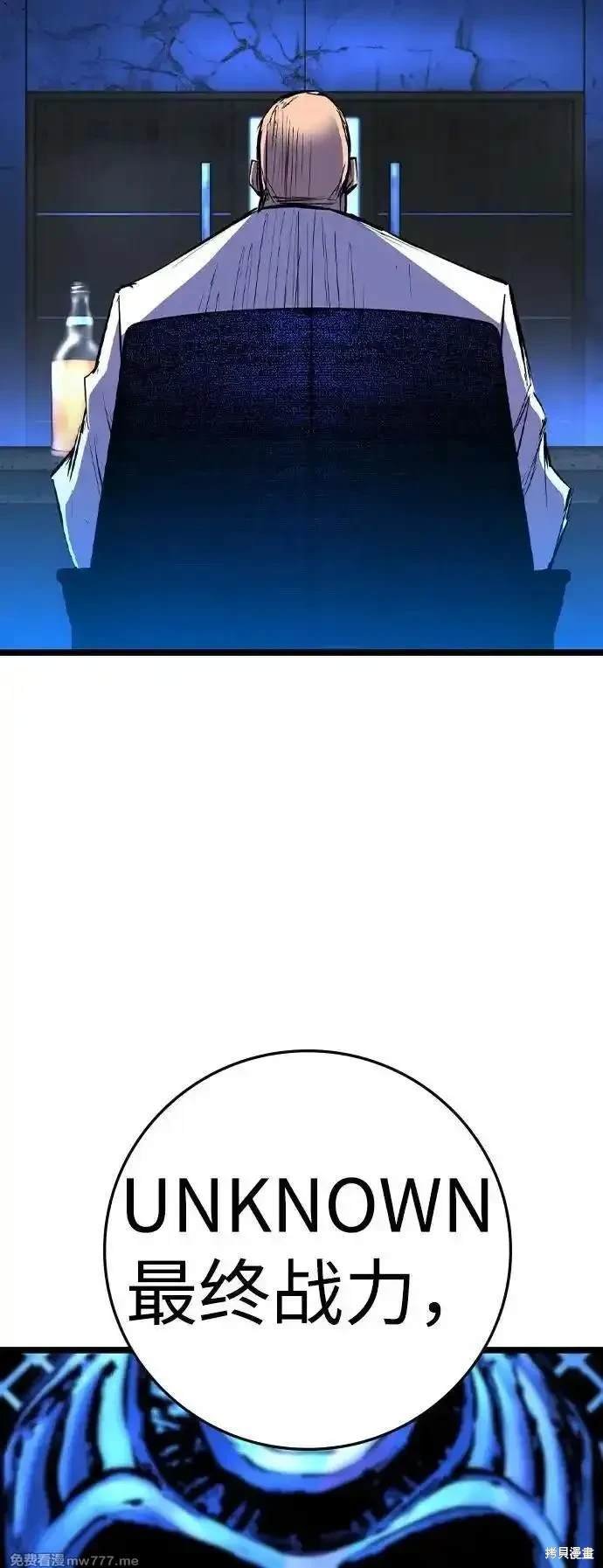 第2季80话