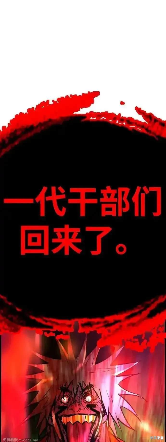 第2季80话