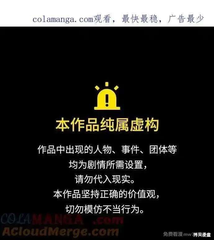 第2季81话