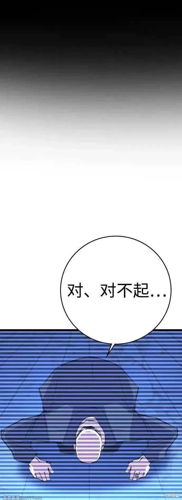第2季81话