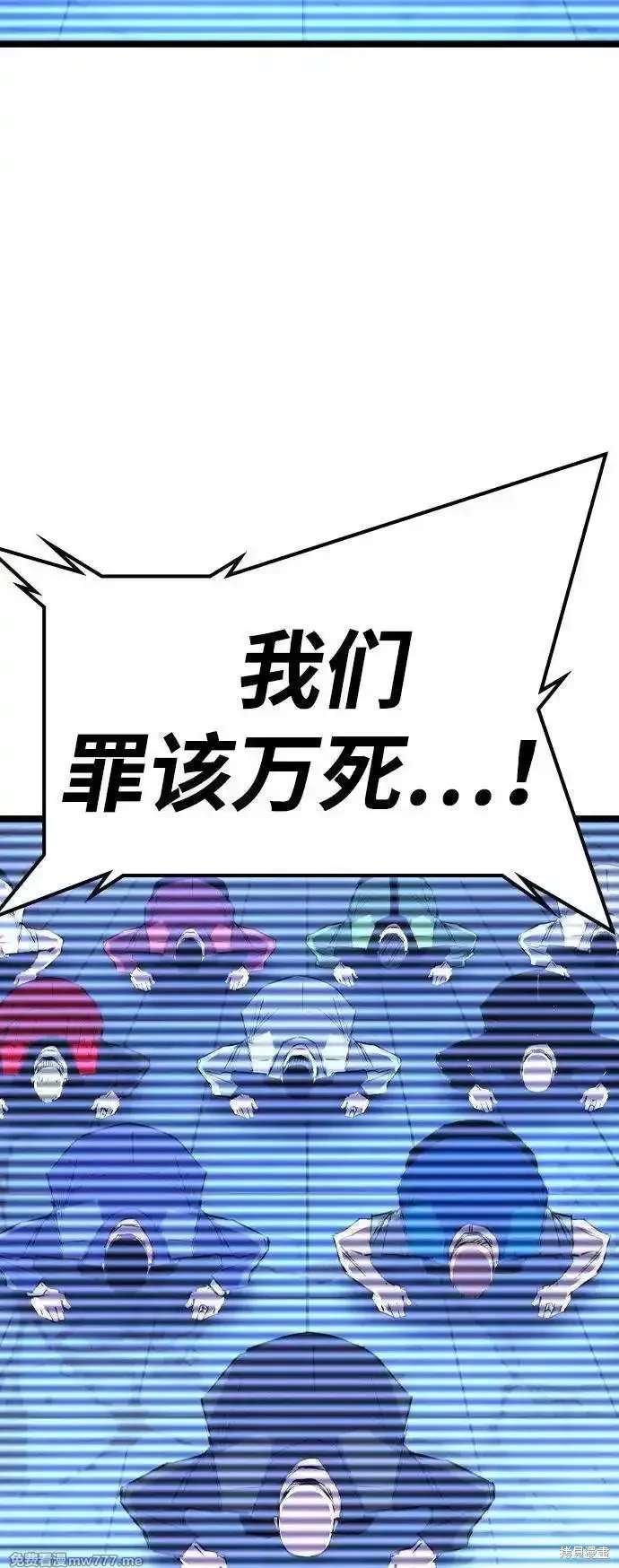 第2季81话