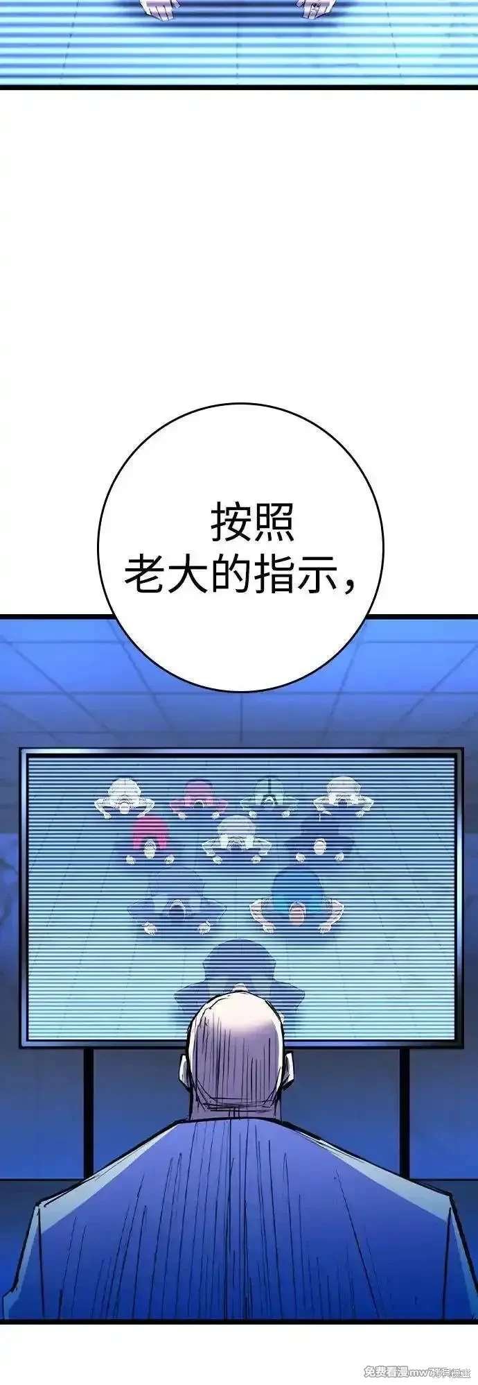 第2季81话
