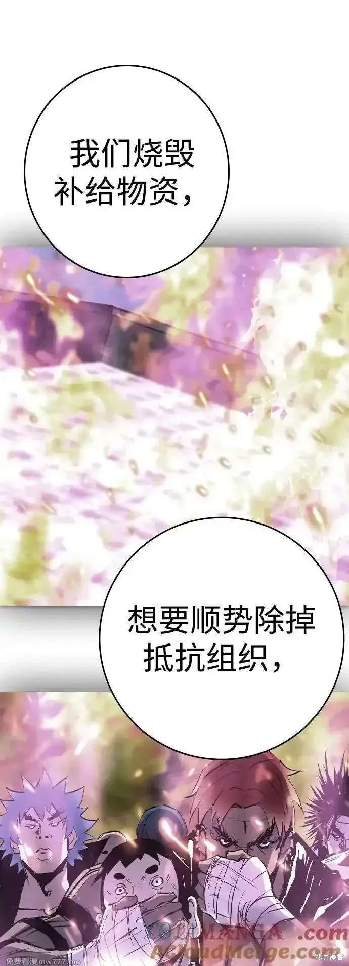 第2季81话