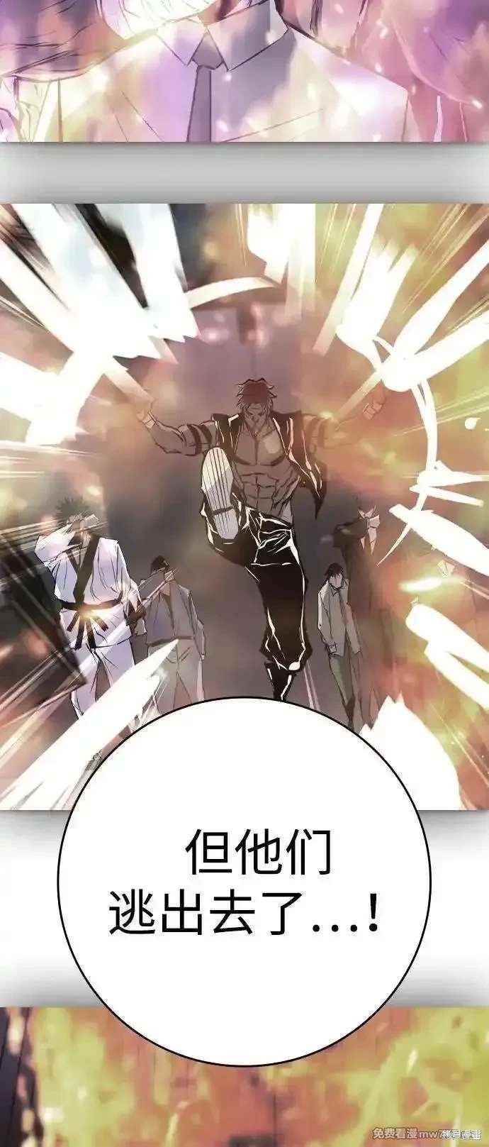 第2季81话