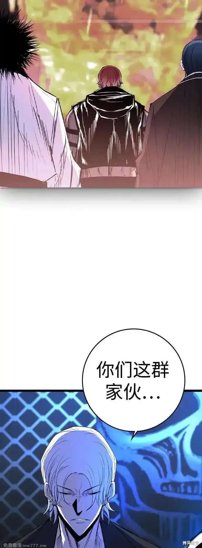 第2季81话