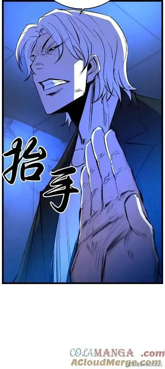 第2季81话