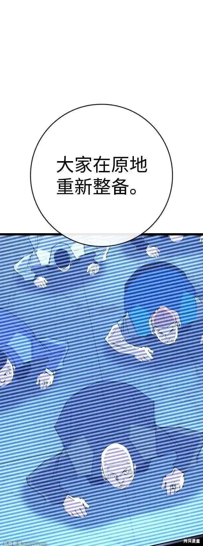 第2季81话