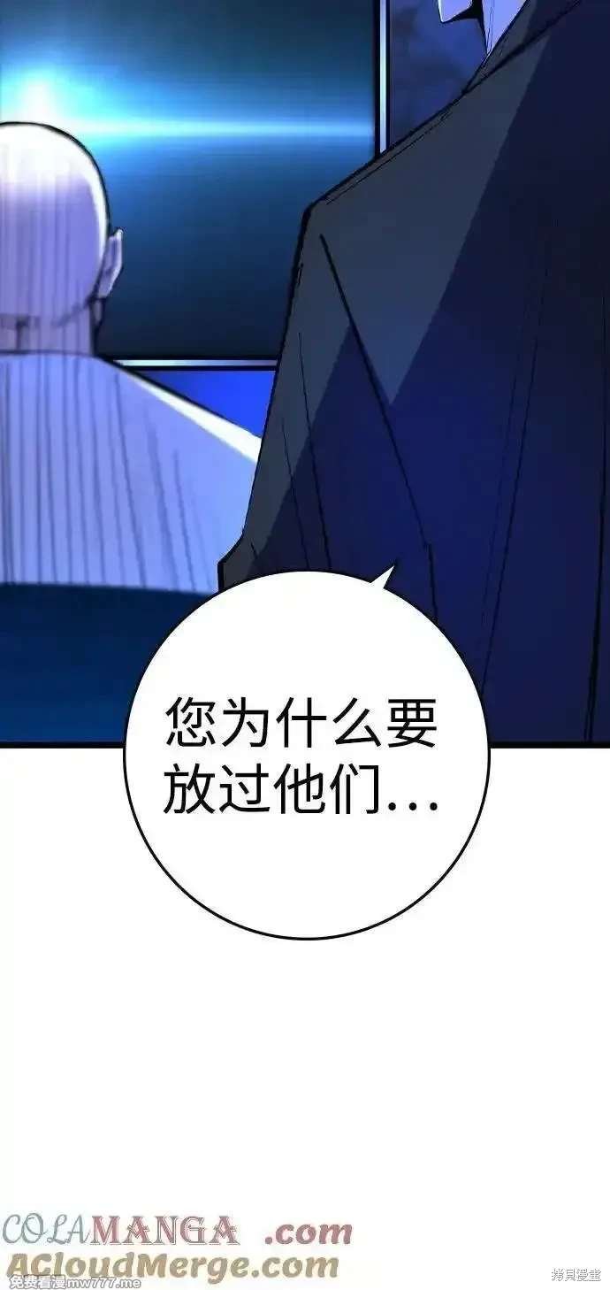 第2季81话