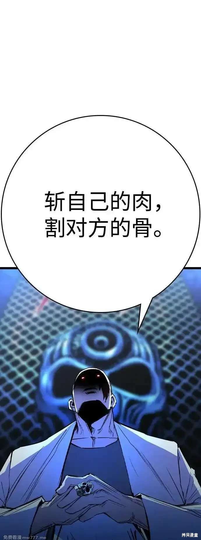 第2季81话